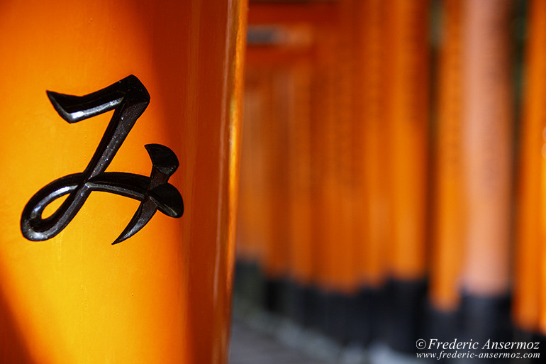 Fushimi inari 13