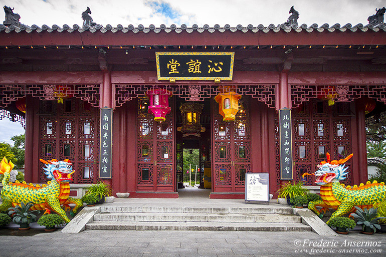 The Lantern Festival of Montreal