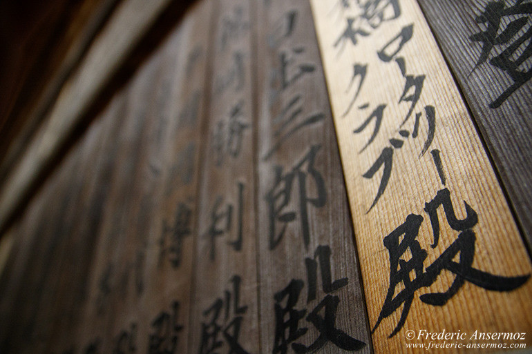 Nara todaiji temple 23