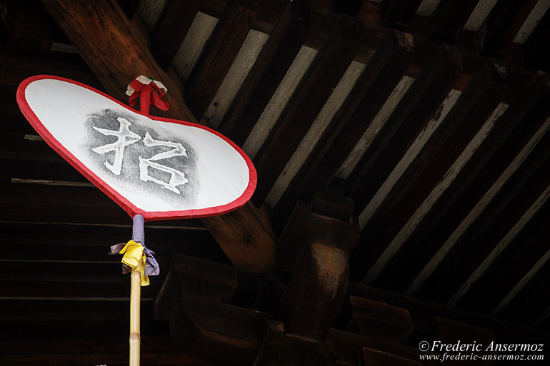 Nara toshodaiji temple 15