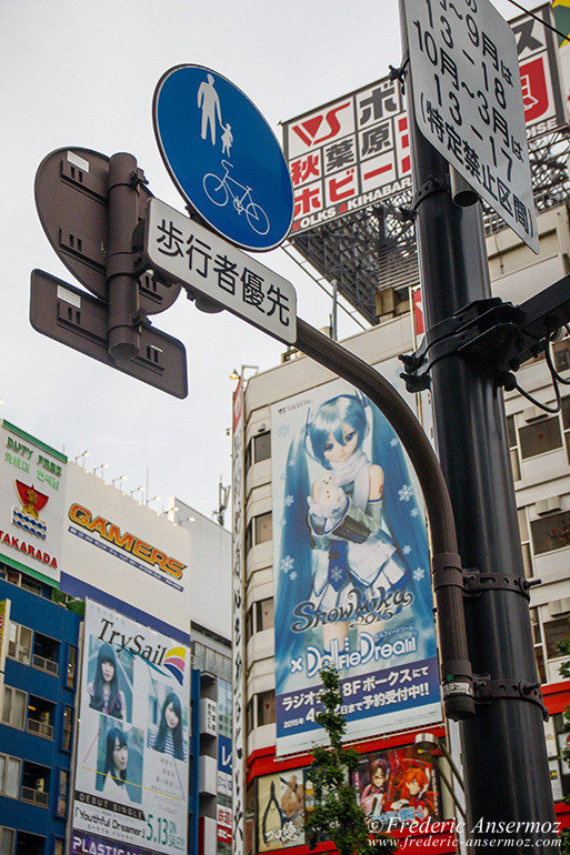 Tokyo akihabara 5